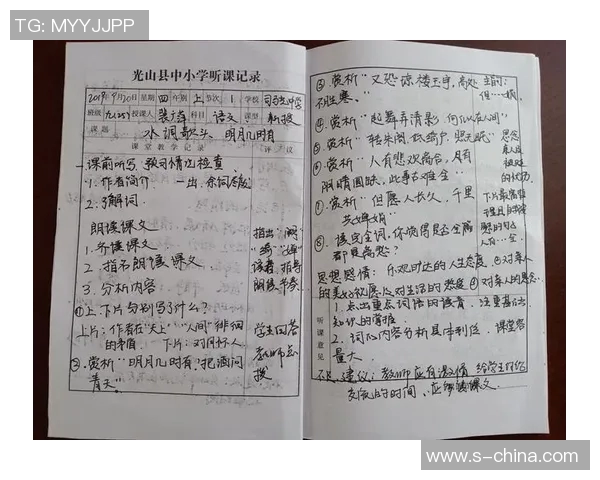 常林：从篮球场到人生舞台的奋斗与成长之路