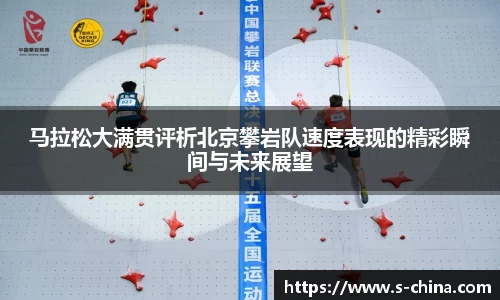 易游体育