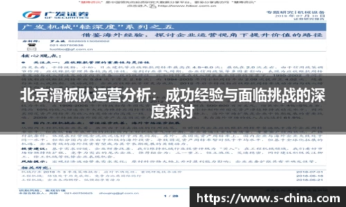 yy易游体育