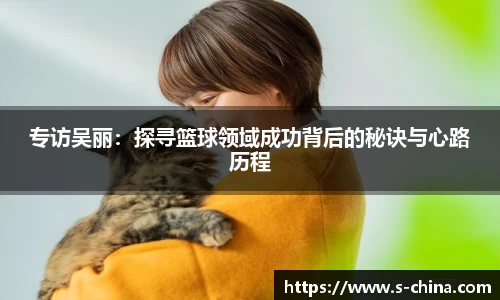 易游体育