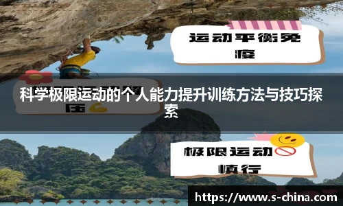 yy易游体育