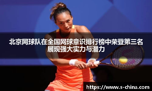 yy易游体育