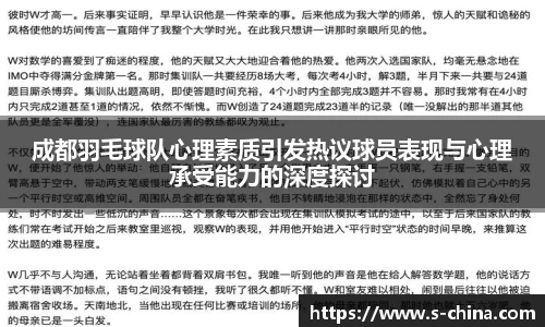 易游体育