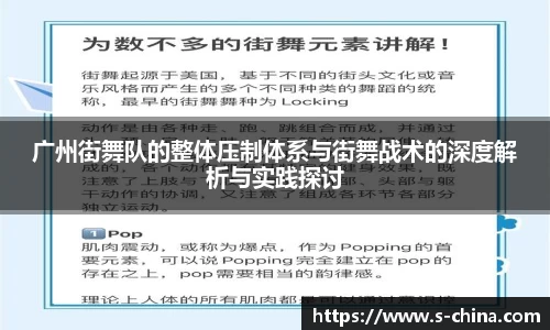 易游体育