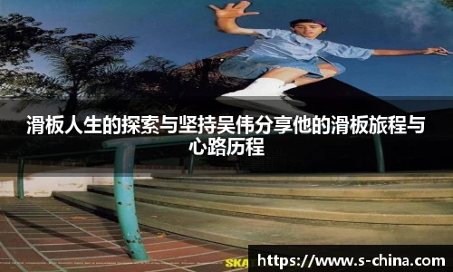 易游体育