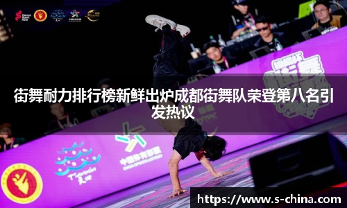 易游体育