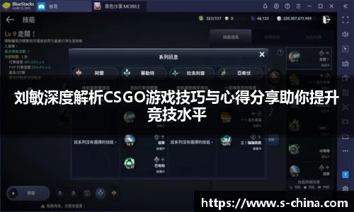 易游体育