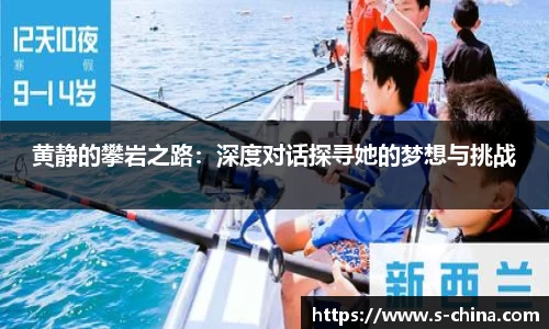易游体育