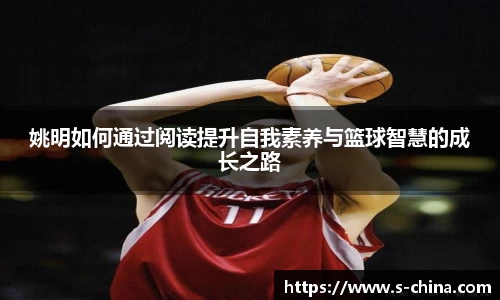 易游体育