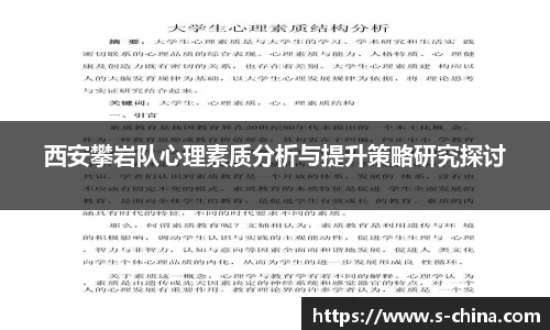 yy体育