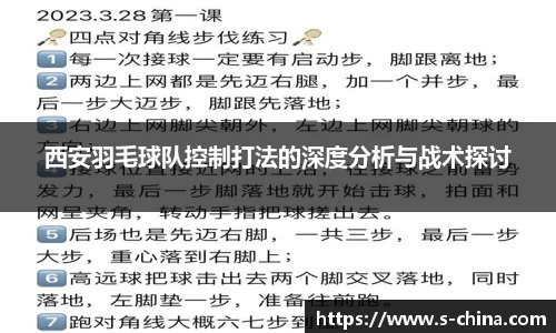 易游体育