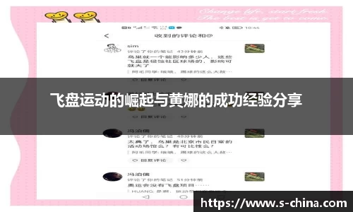 yy易游体育