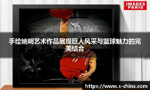 yy体育