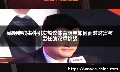 易游体育