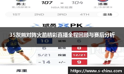 yy易游体育