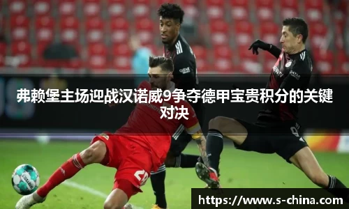 易游体育