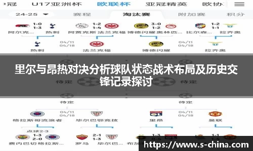 易游体育