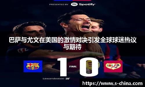 yy体育