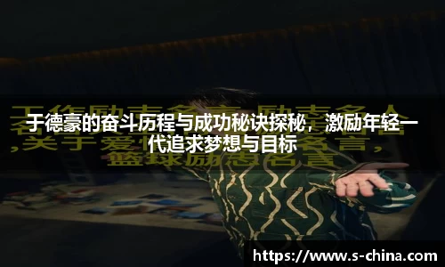 yy体育