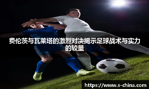 易游体育