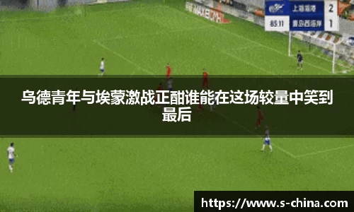 易游体育