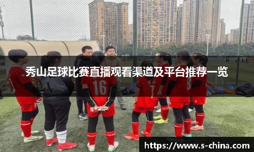 易游体育
