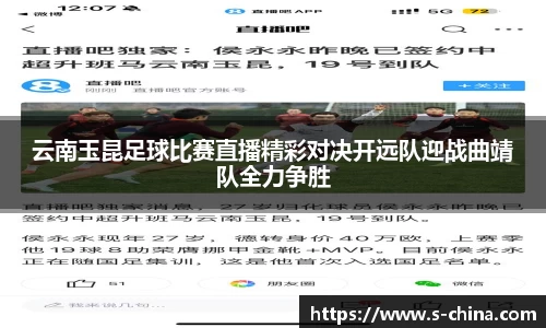 易游体育