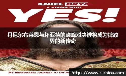 yy体育