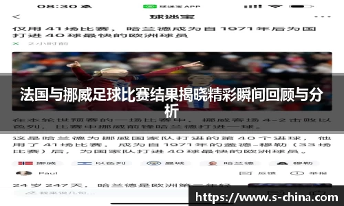 yy易游体育