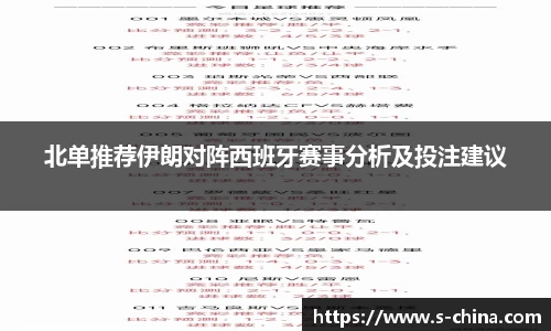 yy体育