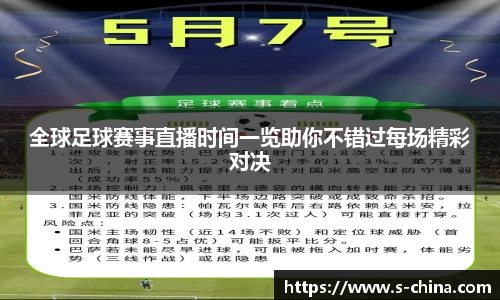 yy易游体育