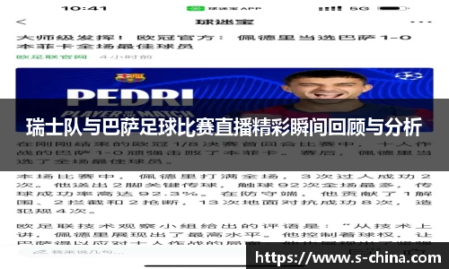 易游体育