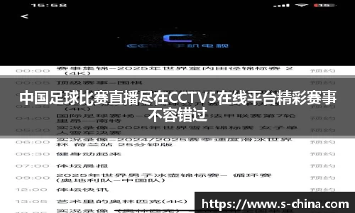yy易游体育